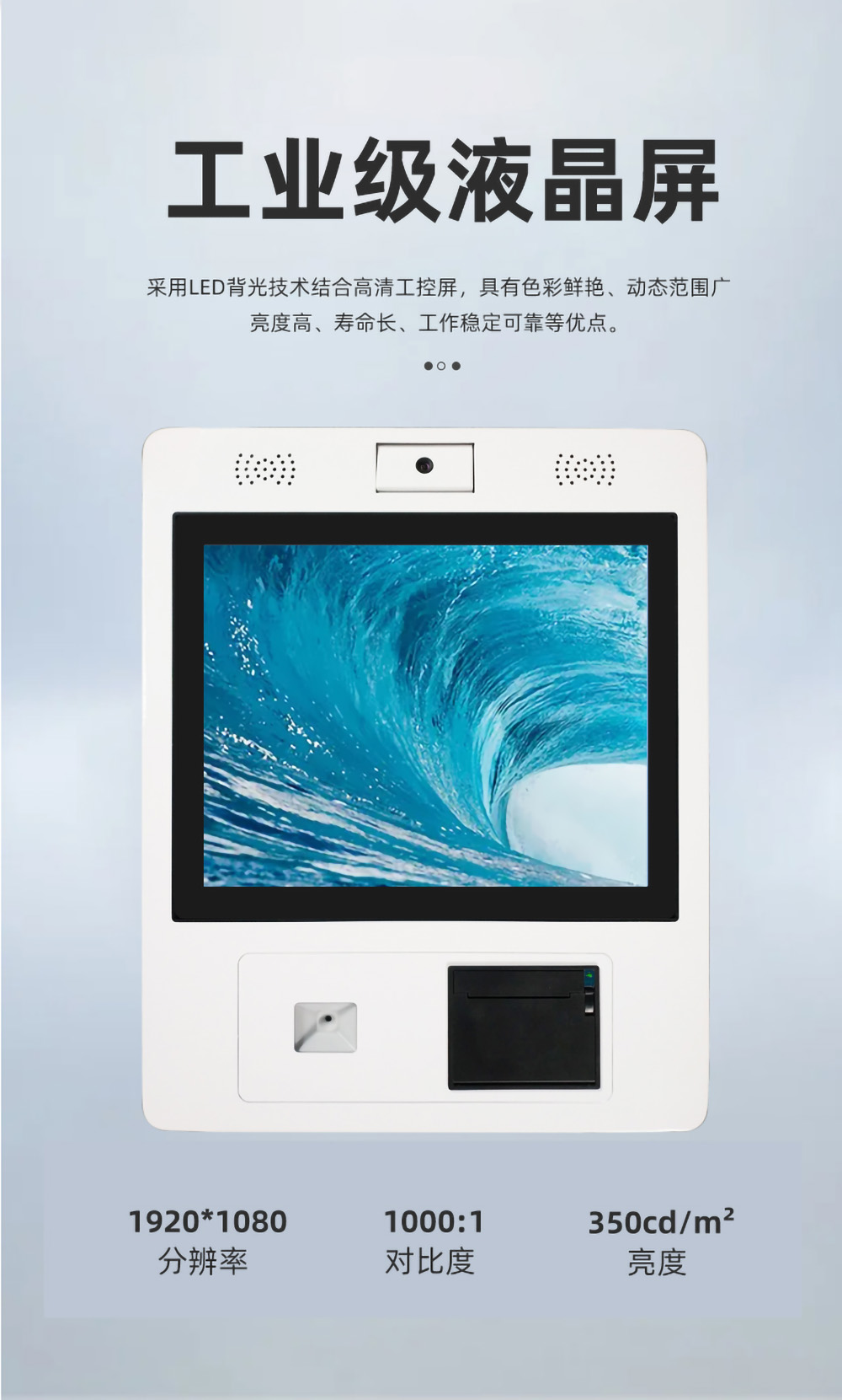 众裕显示广告机