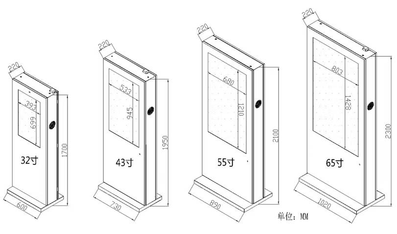 众裕显示落地立式户外广告机规格参数