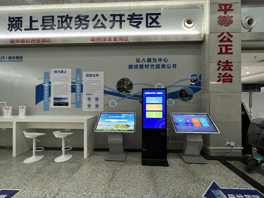 众裕显示卧式红外触摸屏查询一体机