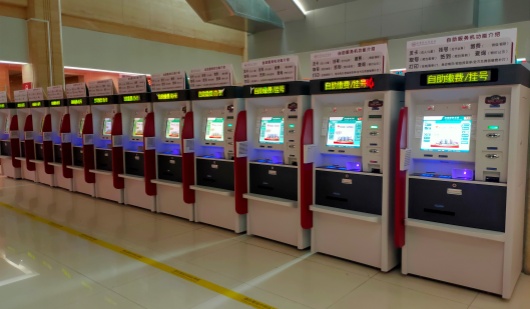 众裕自助终端机：智能服务的新时代解决方案