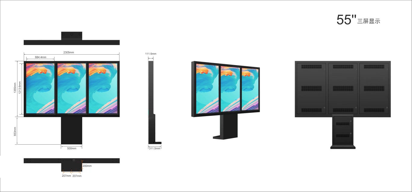 数字化户外广告的未来：众裕品牌的创新之路