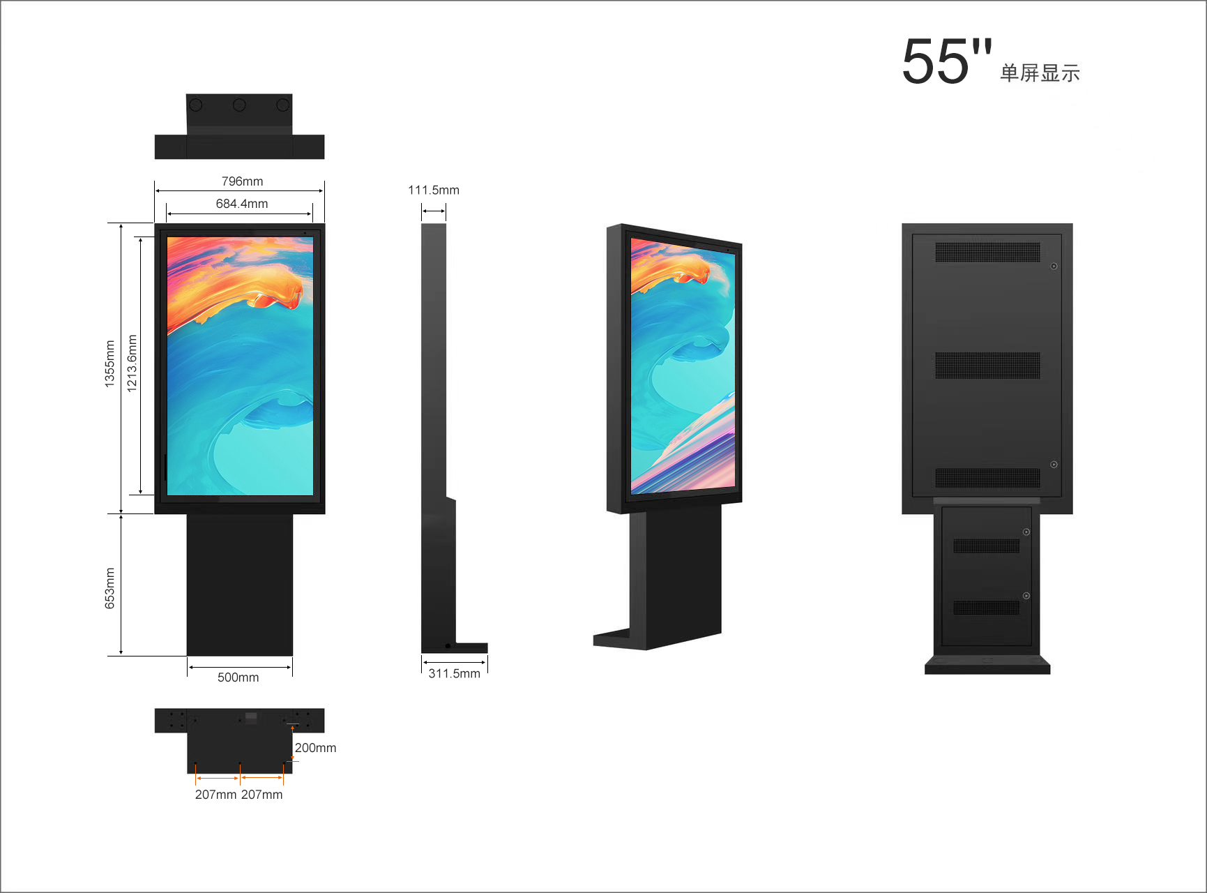 数字化户外广告的未来：众裕品牌的创新之路