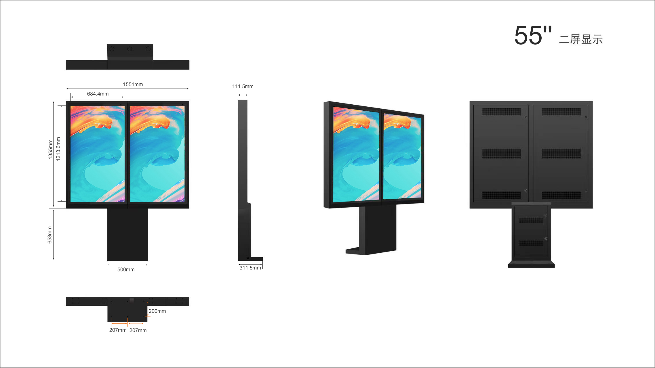 数字化户外广告的未来：众裕品牌的创新之路