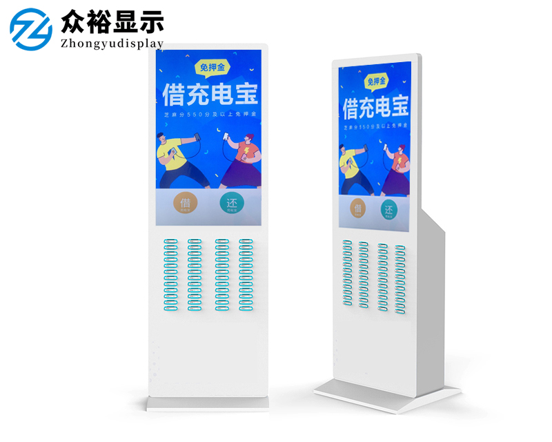 共享充电宝广告一体机